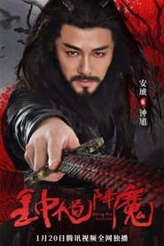 Movie Picture