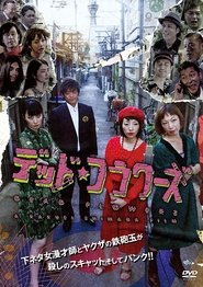 Movie Picture
