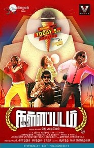 Movie Picture