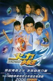 Movie Picture