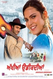 Movie Picture