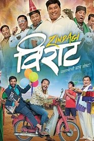 Movie Picture