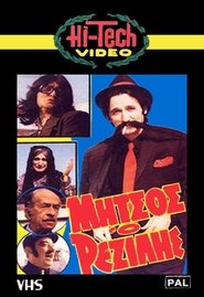 Movie Picture