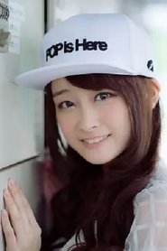 Reina Nara portrait