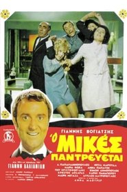 Movie Picture