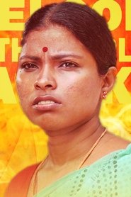 P.A. Sudha portrait