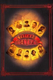 Movie Picture