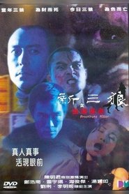 Movie Picture