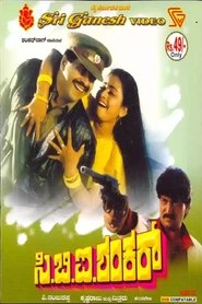 Movie Picture