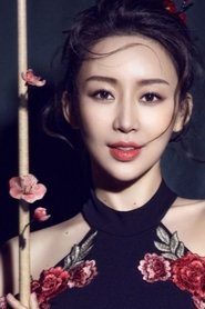 Pan Xiaoting portrait