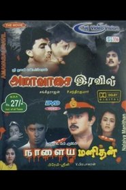 Movie Picture