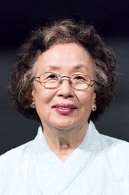 Na Moon-hee portrait