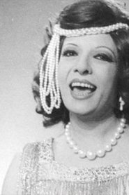 Sherifa Fadel portrait