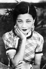 Ruan Lingyu portrait