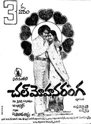 Movie Picture