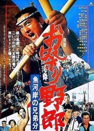 Movie Picture