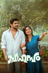 Movie Picture