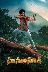 Movie Picture