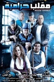 Movie Picture