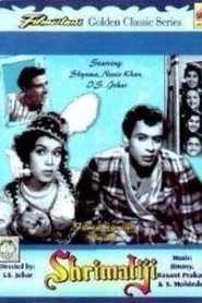 Movie Picture