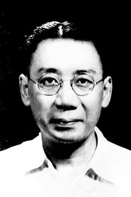 Fei Mu portrait
