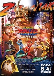Movie Picture