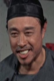Ho Kang portrait