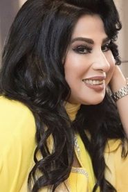 Basma Hamada portrait