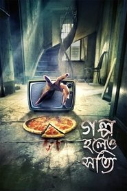Movie Picture