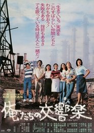 Movie Picture