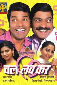 Movie Picture