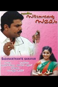 Movie Picture