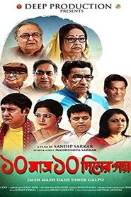 Movie Picture