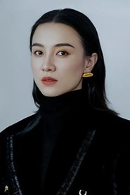 Song Jia portrait