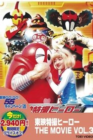 Movie Picture