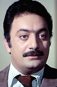 Saad Moneib portrait