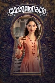 Movie Picture
