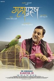 Movie Picture