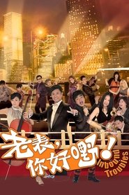 Movie Picture