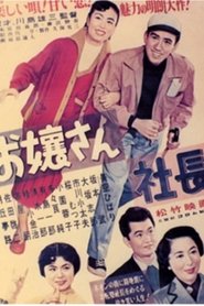 Movie Picture