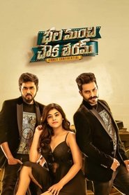 Movie Picture