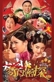 Movie Picture