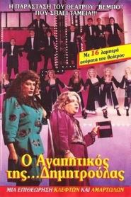Movie Picture
