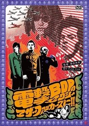 Movie Picture