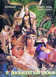 Movie Picture