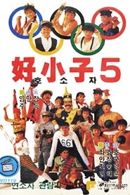 Movie Picture