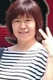 Makiko Kitagawa portrait