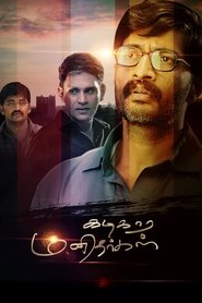Movie Picture