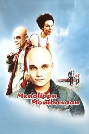Movie Picture