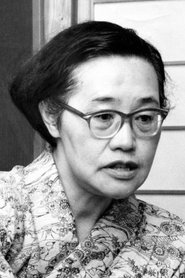 Sumie Tanaka portrait